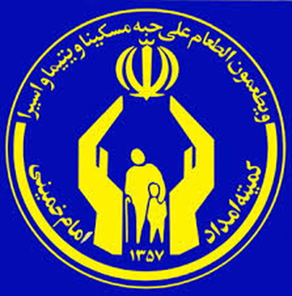 7 درصد جمعیت شهرستان گلوگاه تحت پوشش کمیته امداد قرار دارند
