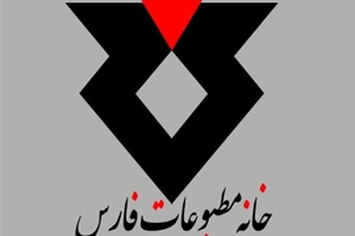 برخورد نامناسب رئیس کمیسیون فرهنگی شورای شهر منافی اصل آزادی بیان است