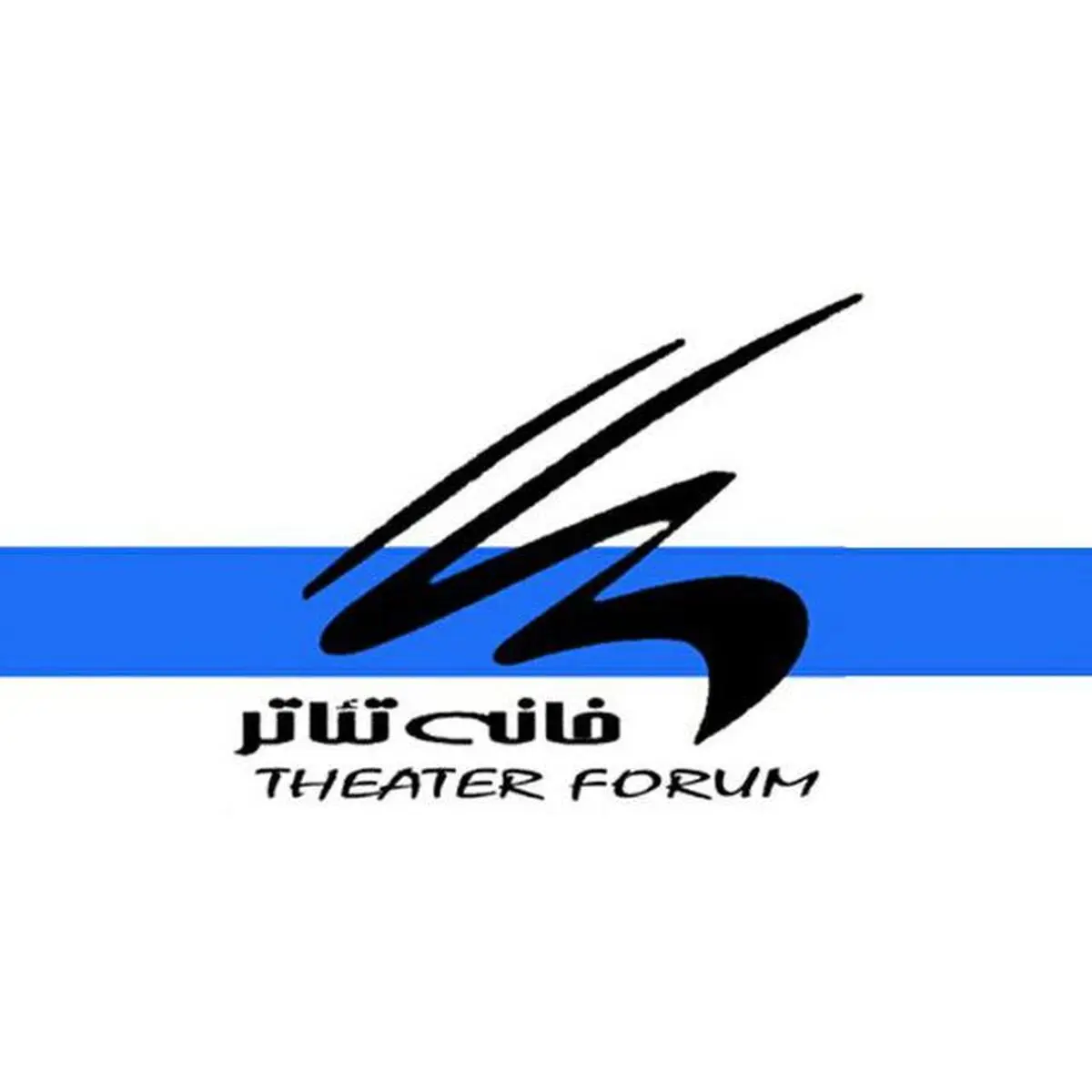 راه‌اندازی موزه آنلاین و مرکز اسناد در خانه تئاتر