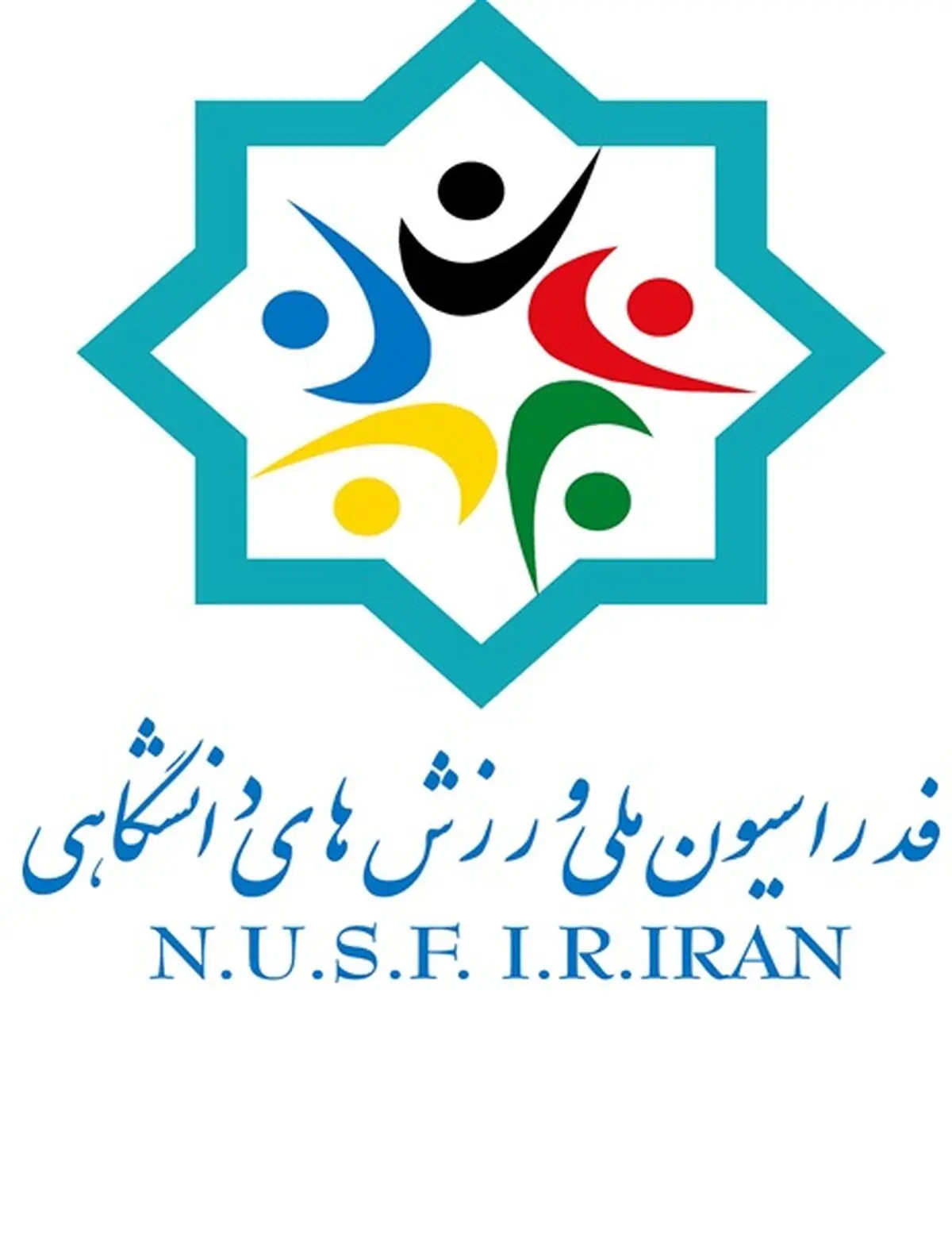 مراسم بدرقه کاروان ورزشی دانشجویان به یونیورسیاد برگزار می شود