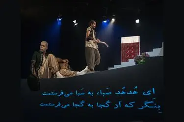 دویست میلیون تومان برای دکور نمایش هزینه کرده‌ام/ بخش «نگاه نو» نقطه عطف جشنواره امسال است