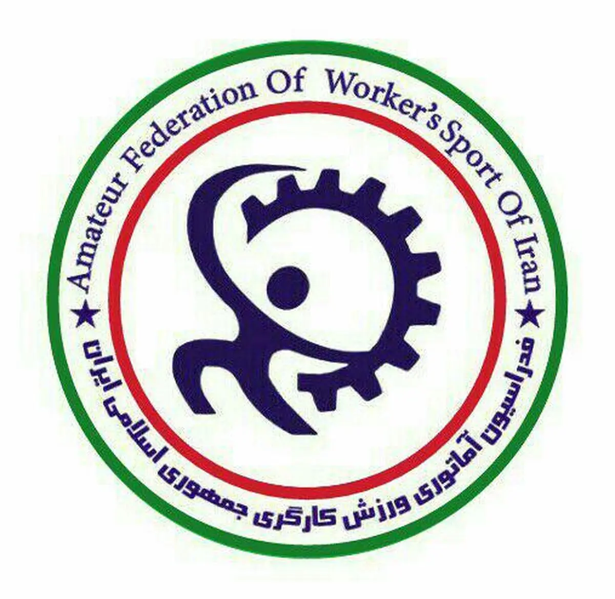 کسب اولین کرسی بین المللی فدراسیون ورزش کارگری