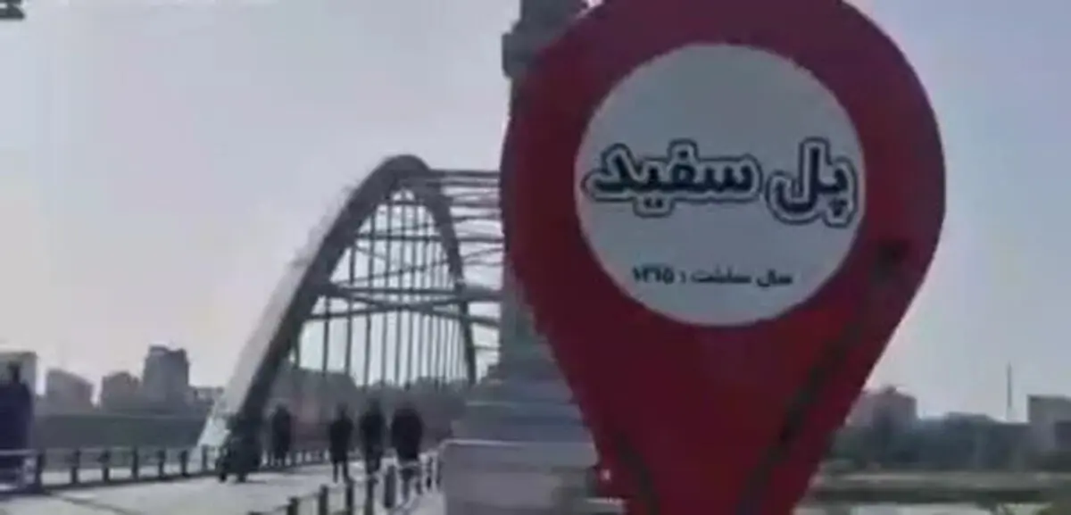 مردم ایران رفتن روی پل ها و نیروگاه ها زنجیره ی انسانی تشکیل دادن + فیلم