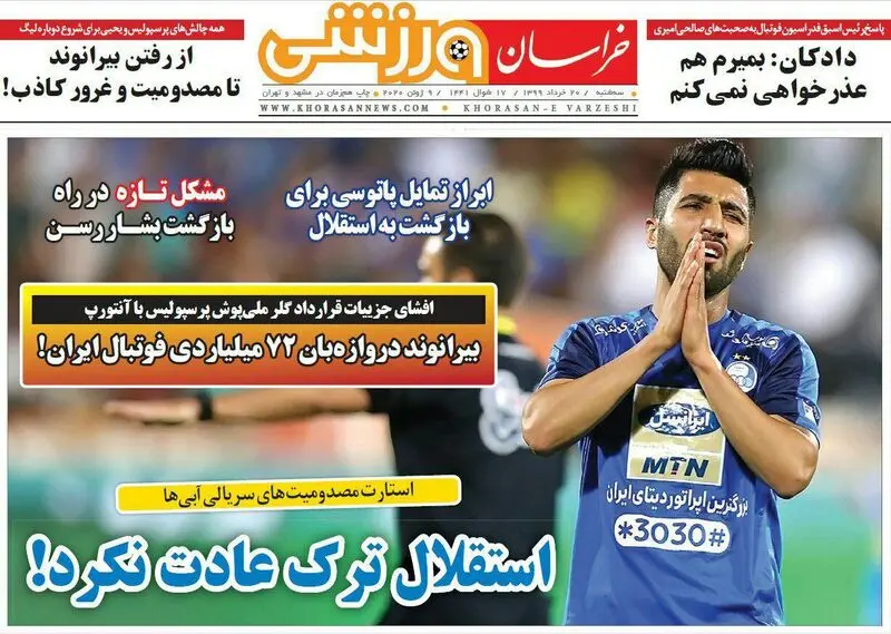 گالری