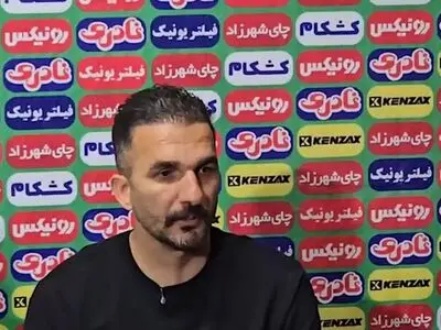 فقط دغدغه این را داریم که بازیکنان مصدوم نشوند (ویدئو)