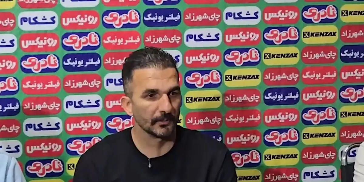 فقط دغدغه این را داریم که بازیکنان مصدوم نشوند (ویدئو)