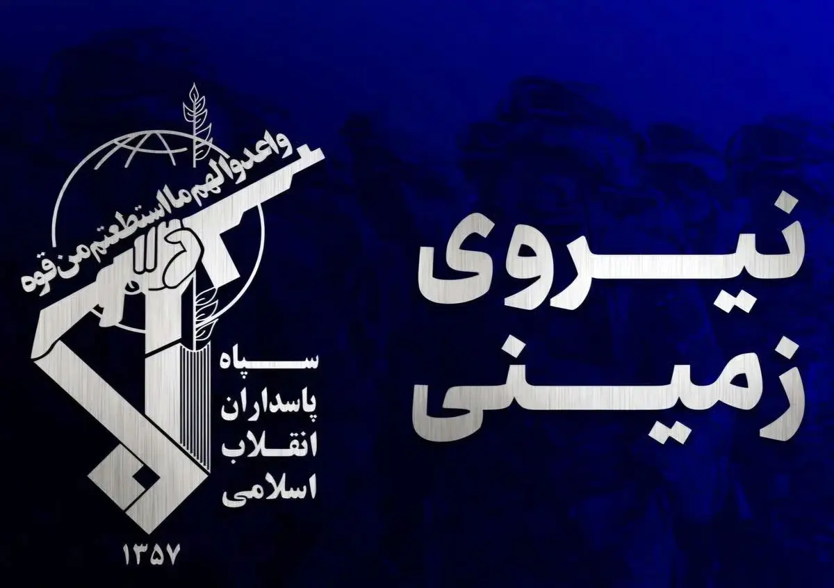 هلاکت اعضای یک تیم تروریستی در جنوب استان سیستان و بلوچستان