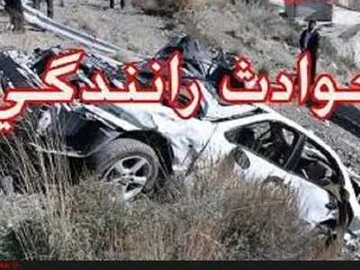 کاهش ۵.۵ درصدی فوتی‌های تصادفات در استان مرکزی