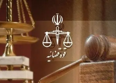 صدور قرار نهایی برای ۴۳ پرونده تراستی/ارسال ۲۳ پرونده به دادگاه