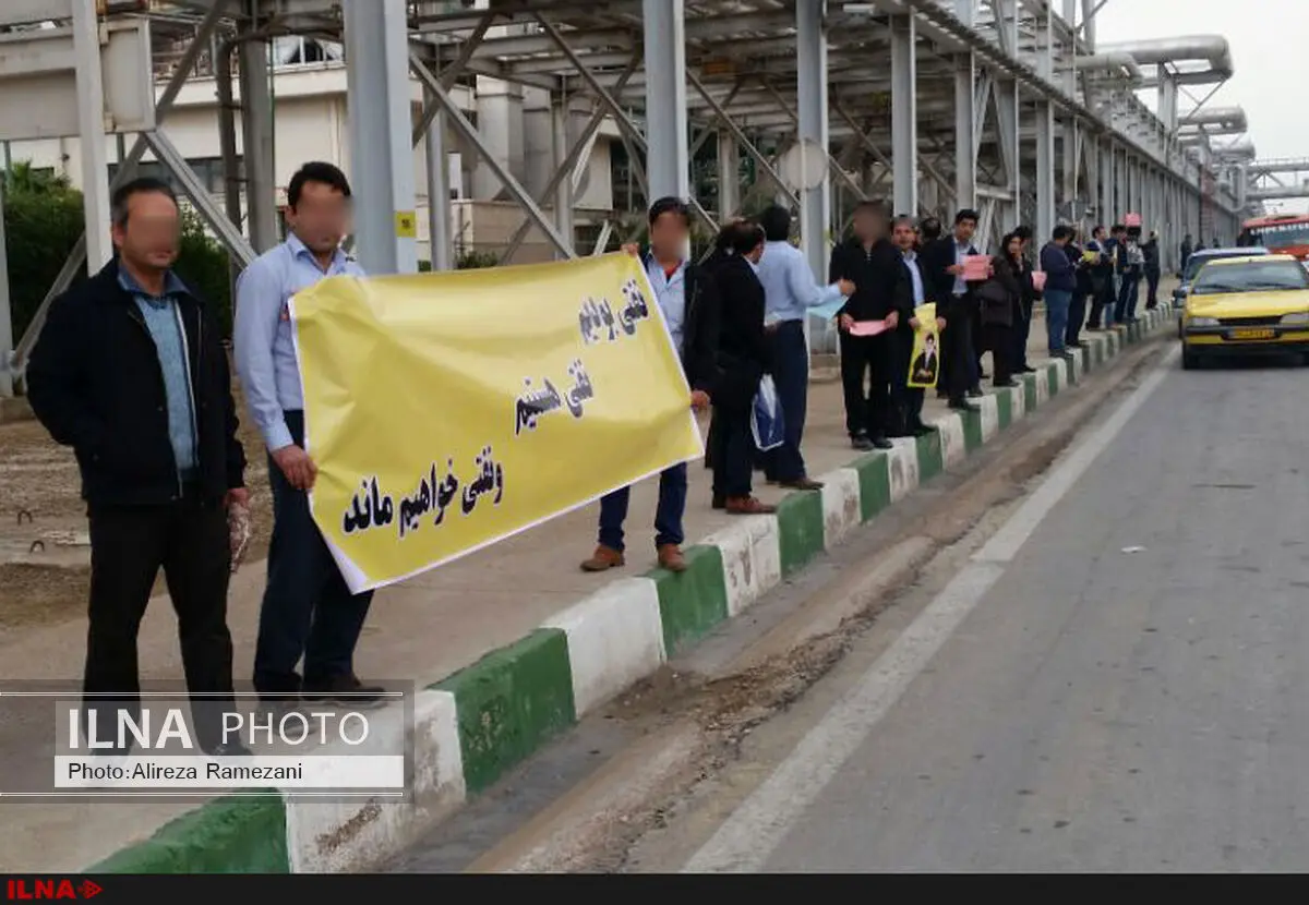 تشکیل زنجیره انسانی کارکنان پتروشیمی خلیج فارس 