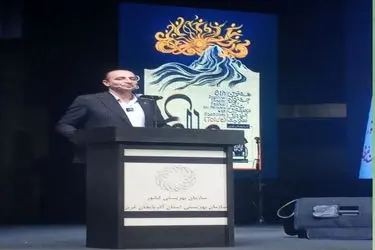 اختتامیه هشتمین جشنواره تئاتر منطقه‌ای افراد دارای معلولیت در آذربایجان‌غربی برگزار شد