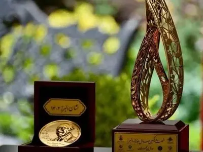 ۲۰ دی ماه؛ آخرین مهلت ثبت‌نام جایزه نوبل ایرانی