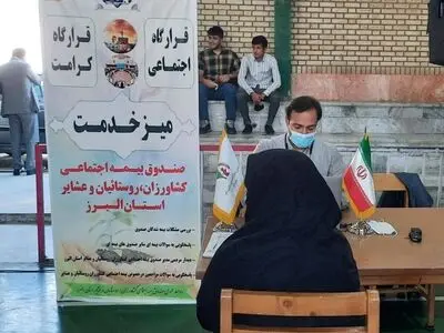 میز خدمت صندوق بیمه اجتماعی در چهارباغ برگزار شد 