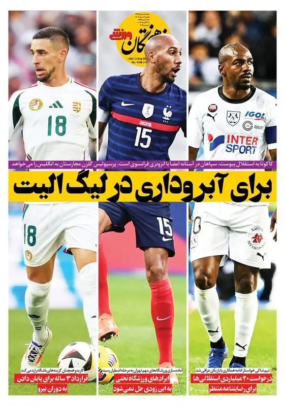 گالری