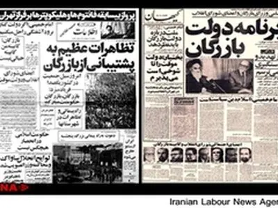 - آیت‌الله طالقانی: حکومت اسلامی در انحصار هیچ‌کس نیست