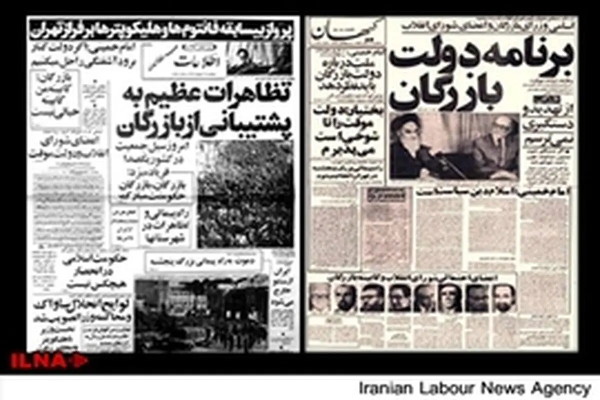 - آیت‌الله طالقانی: حکومت اسلامی در انحصار هیچ‌کس نیست