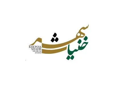 خواننده اصلی خنیاشهر معرفی شد