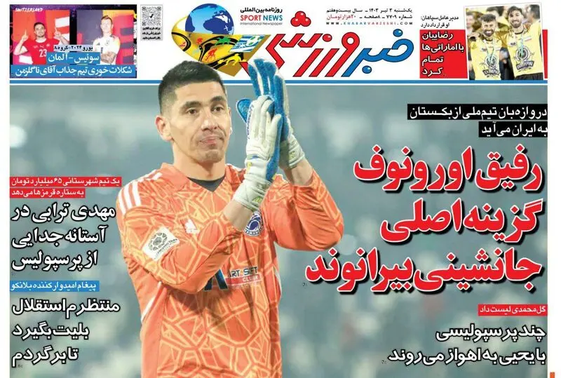 گالری