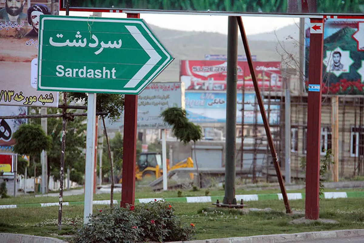 شهری که هنوز بوی خردل می‌دهد / سردشت با کمبود پزشک متخصص مواجه است