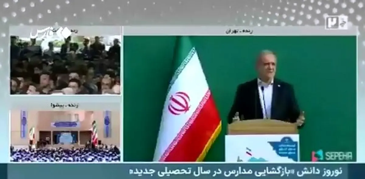 احوال‌پرسی گرم و صمیمی پزشکیان با دانش‌ آموزان + فیلم