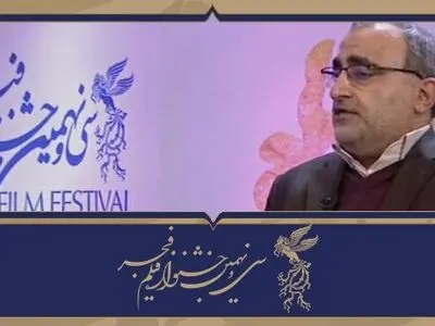 بیشترین استقبال از جشنواره فیلم فجر۳۹ در مشهد، شیراز، اصفهان و کرج
