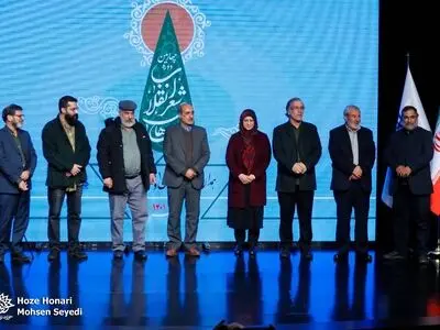آیین اختتامیه چهارمین دوره شب‌های شعر انقلاب برگزار شد/تقدیر از سیمین‌دخت وحیدی و علی براتی‌پور
