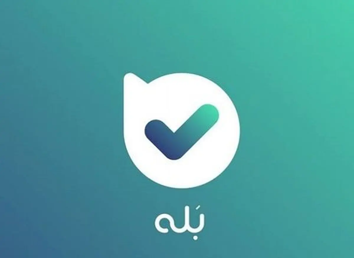 امکان پرداخت عوارض خروج از کشور حجاج با «بله» فراهم شد