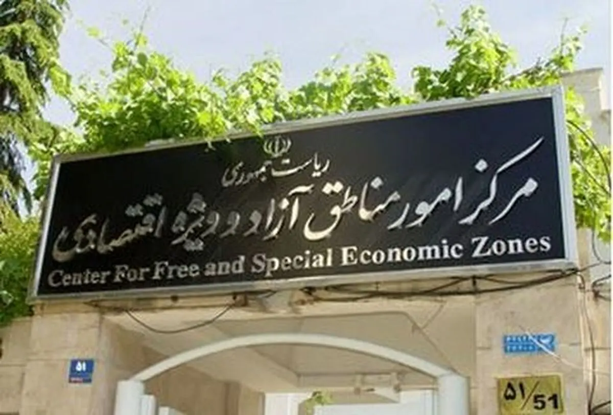 مصوبه هیات وزیران برای مدیران مناطق آزاد