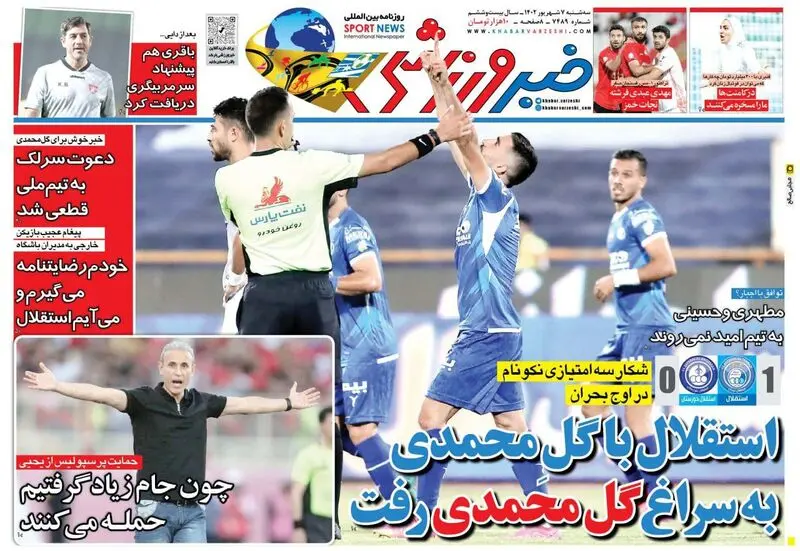 گالری