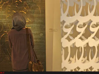 پایان نمایشگاه «مهمانی هنر»