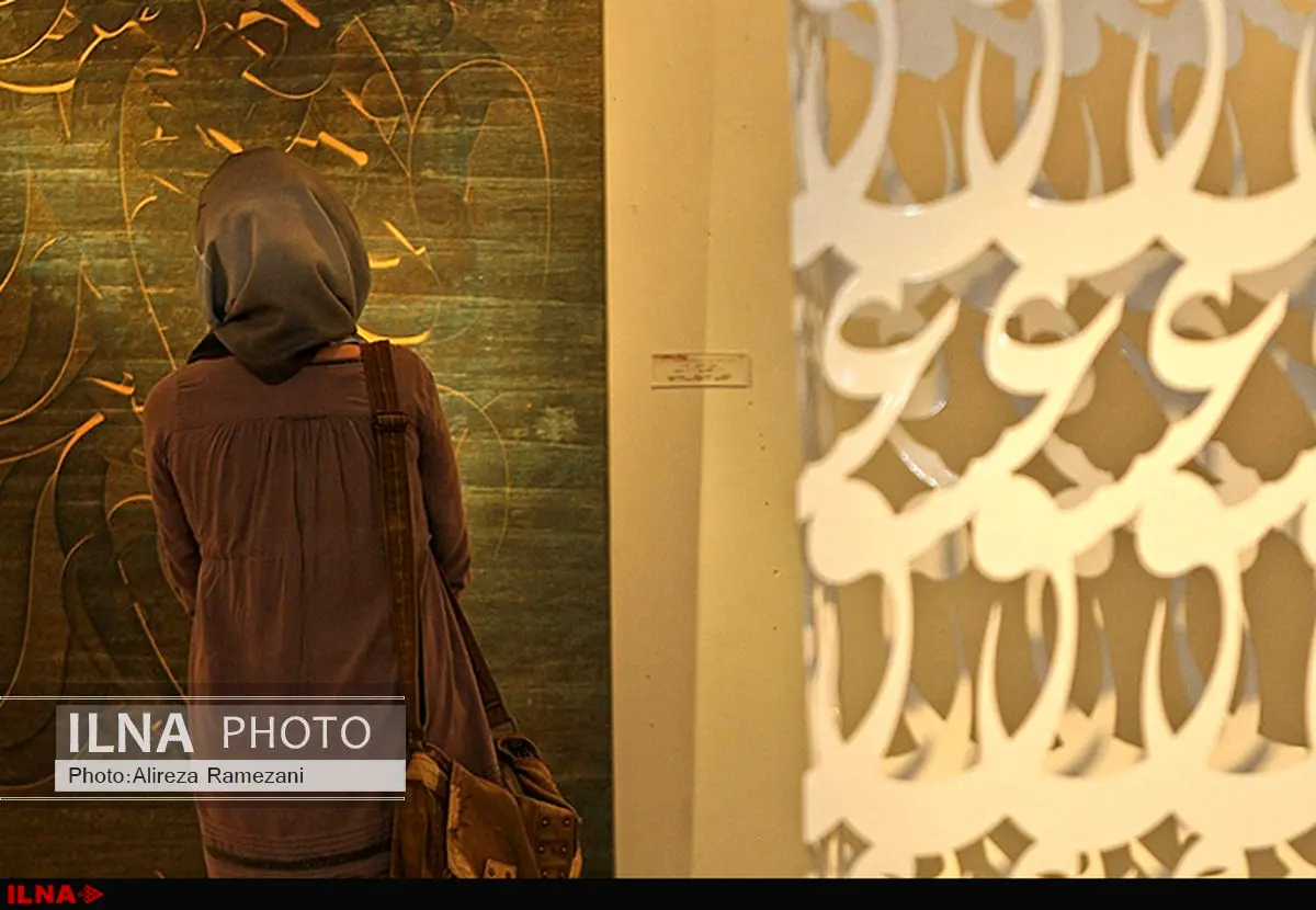 پایان نمایشگاه «مهمانی هنر»