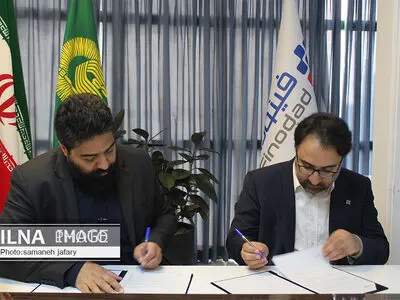 توافق همکاری فینوداد بانک ملی با فاوای آستان قدس رضوی