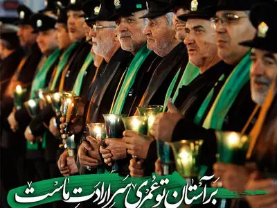 چگونه می‌توان از فاصله دور و در شهر خود، زائر امام رضا(ع) شد؟ + فیلم