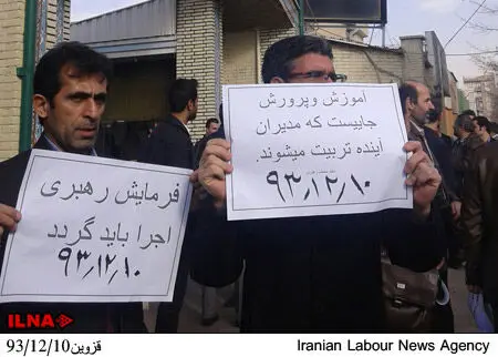 گالری