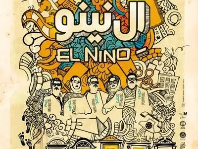 فانتزی عشق و جدایی روی صحنه/«ال‌نینو» سرشار از رنگ و موسیقی خیابانی است