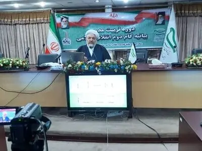 دوره تربیت مدرس بیانیه گام دوم انقلاب توسط سازمان بسیج اساتید برگزار شد