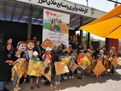 جشن بادبادک‌ها در کارخانه نوآوری البرز برگزار شد