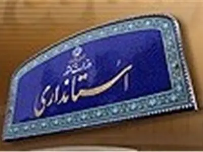 تعطیلی مدارس در ساعت ۱۷ تعیین تکلیف می‌شود