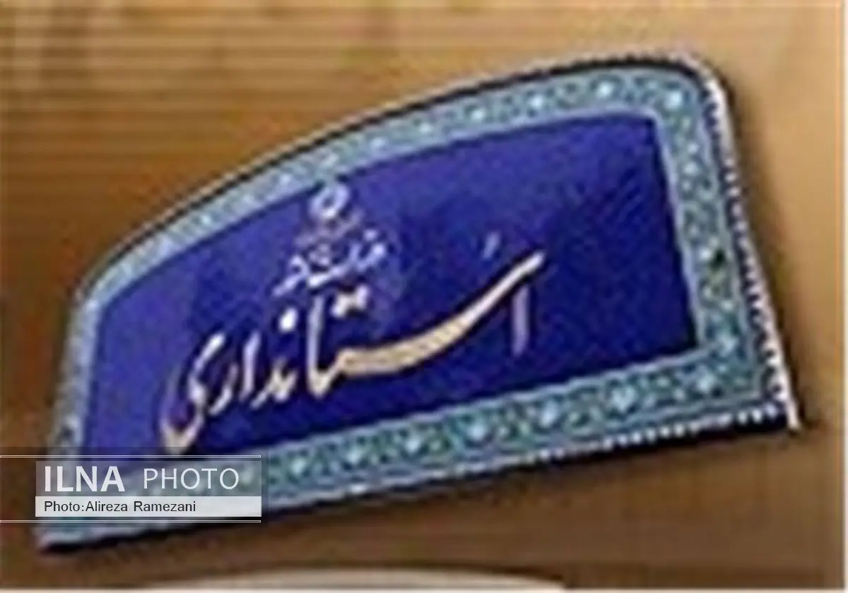 تعطیلی مدارس در ساعت ۱۷ تعیین تکلیف می‌شود