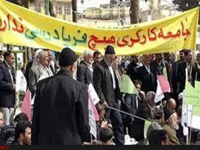 جامعه کارگری خواستار راهپیمایی و تجمع در برابر مجلس شد