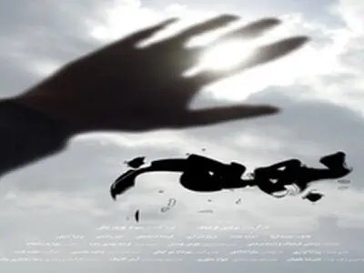 پوستر «بهمن» ساخته مرتضی فرشباف رونمایی شد