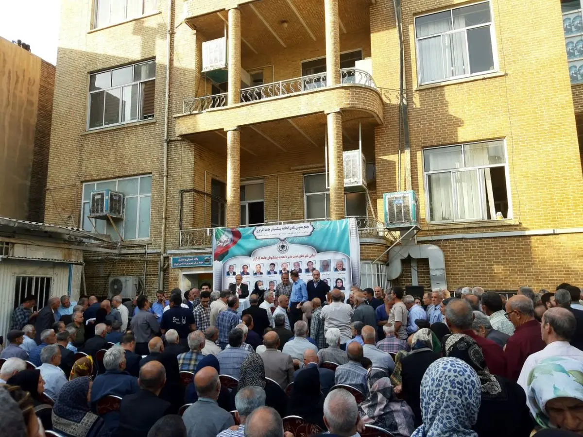 برگزاری مجمع عمومی اتحادیه پیشکسوتان جامعه کارگری/ گزارشی از عملکرد اتحادیه در طول ۴ سال اخیر