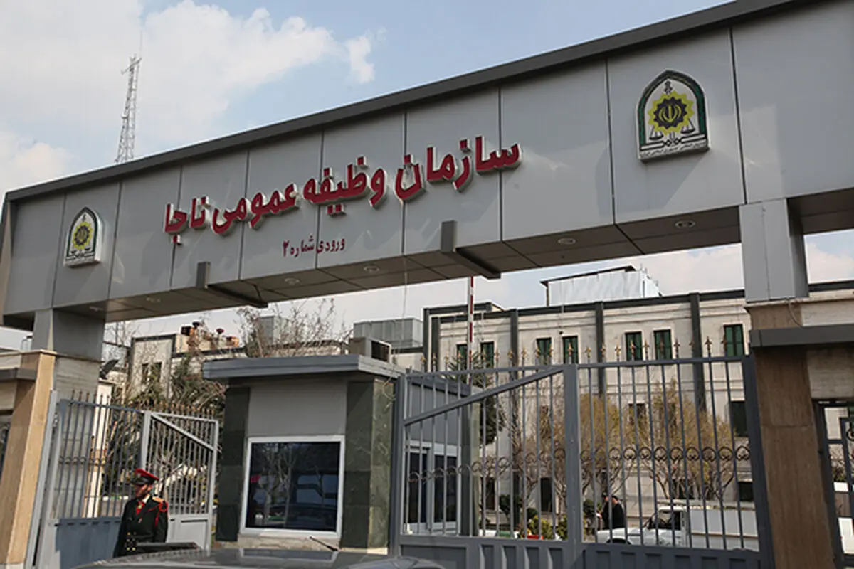 اطلاعیه سازمان وظیفه عمومی برای مشمولان ایرانی مقیم خارج از کشور با بیش از ۸ سال غیبت