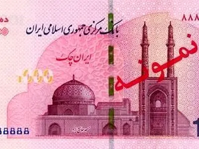 بزودی اسکناس یک میلیون تومانی توزیع می‌شود