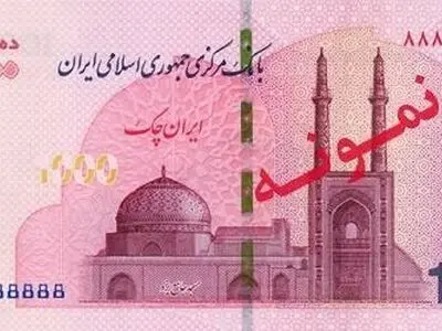 بزودی اسکناس یک میلیون تومانی توزیع می‌شود