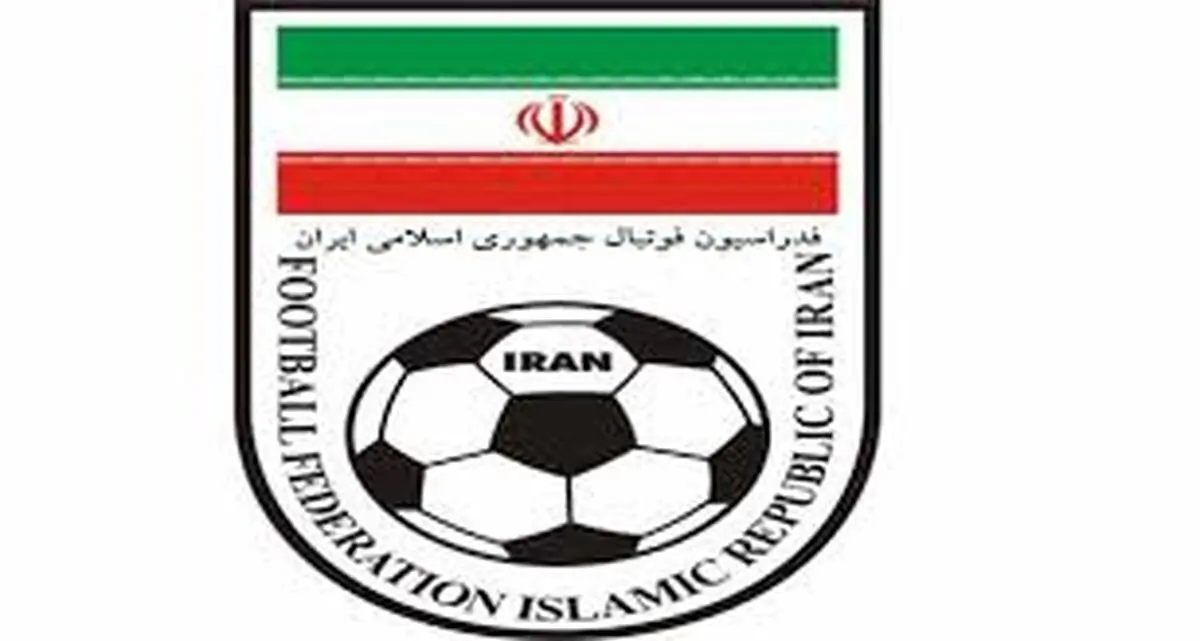 اطلاعیه فدراسیون فوتبال در خصوص پوشش خبری بازی پرسپولیس – السد