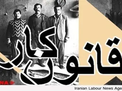صادقی: نقش دولت در بررسی صلاحیت منتخبان کارگری ناقض استقلال است
