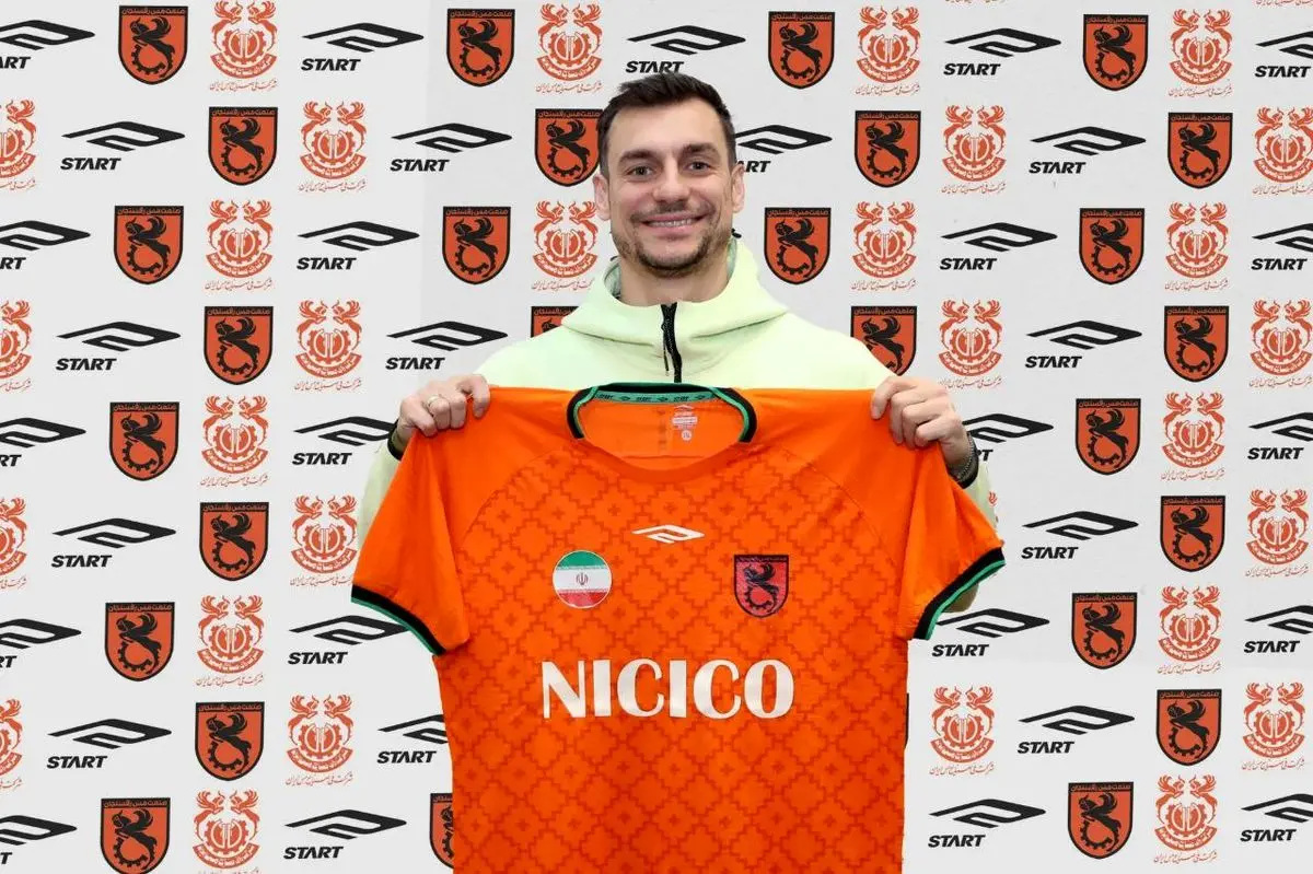 خرید جدید مس از مقدونیه آمد!