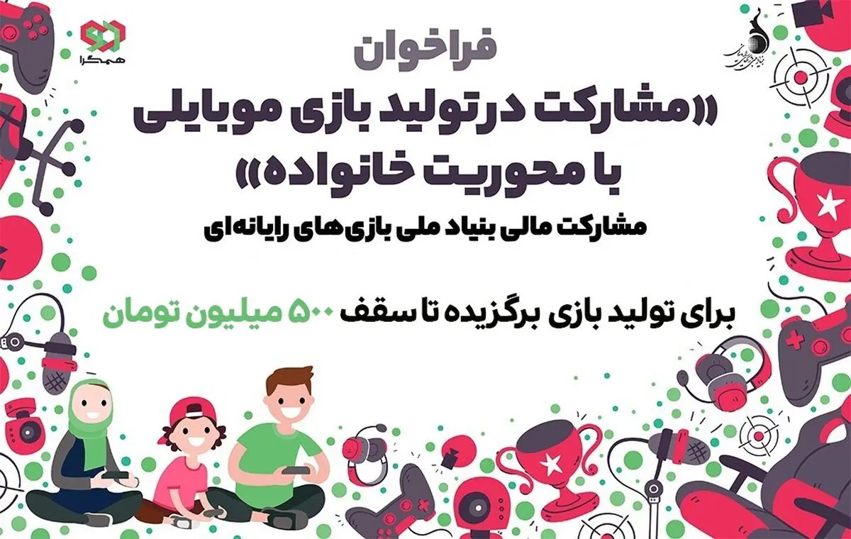 نتایج داوری بازی‌های رایانه‌ای برگزیده اعلام می‌شود