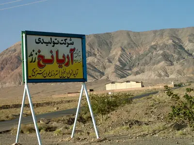 کارخانه آریا نخ زرند همچنان تعطیل است/ کارگران منتظر بازگشت به کار هستند